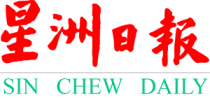 sin-chew-daily-logo